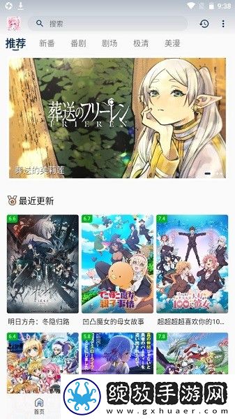 911行情网站电视高清在线观看中文字幕无删减截图