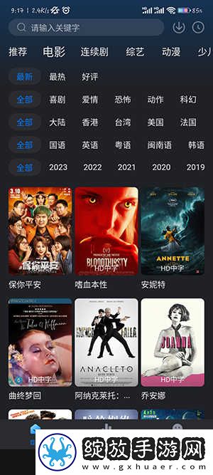 偷偷在线观看免费播放电视剧大全1智能版截图