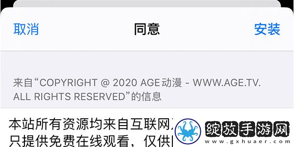 叔叔压在妈妈身上下一句午夜版下载-叔叔压在妈妈身上下一句自动播放版省心下载1.3.9