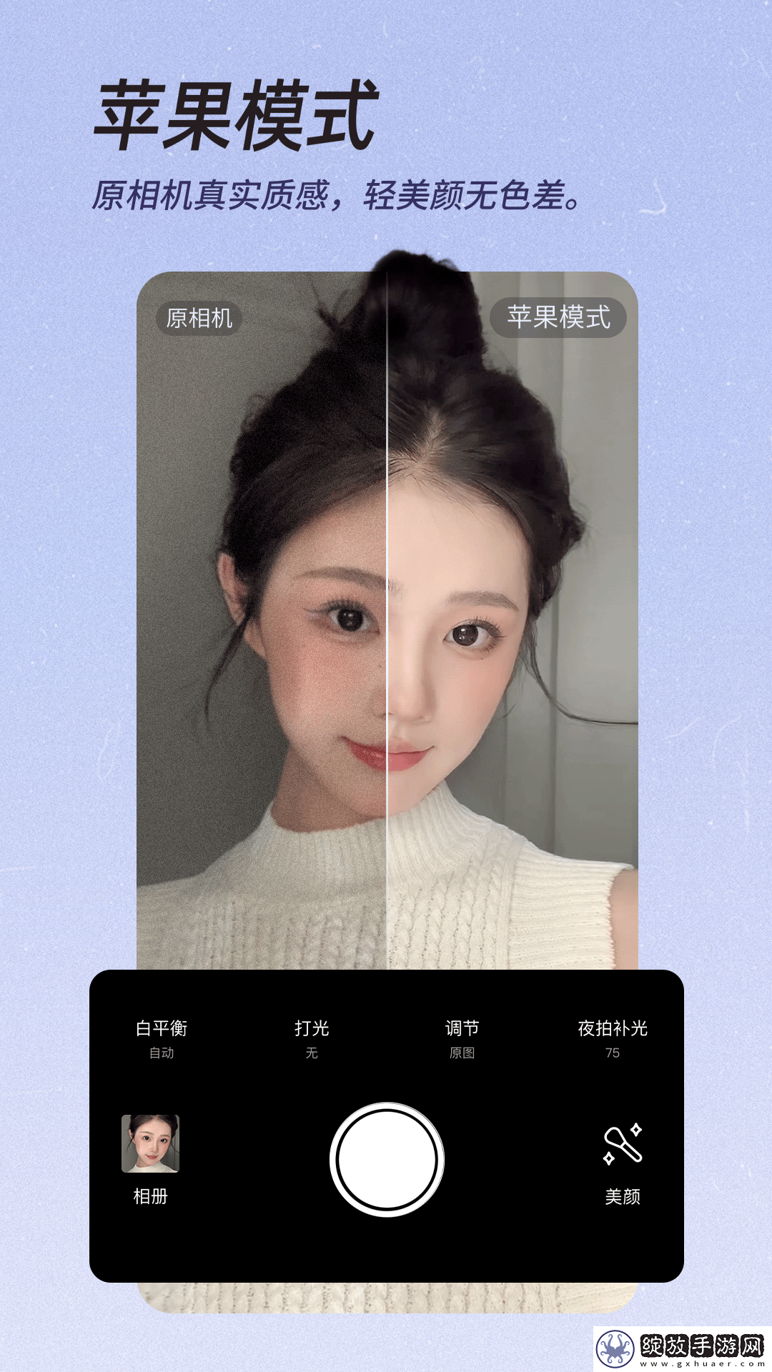 17.c.13.nom-17.c-起草视的背景及历史事件治愈版截图