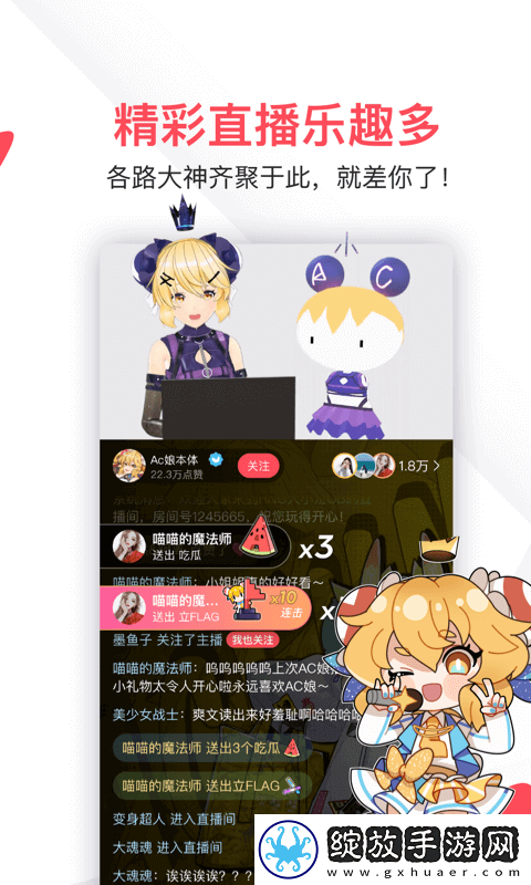 《朋友的妈妈1》中字头歌词免费观看最新版截图