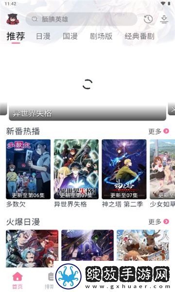 8888888888在线观看电视剧无限次观看截图