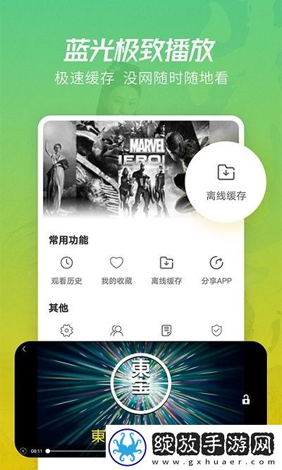 Y31成色1.232CT深夜版截图