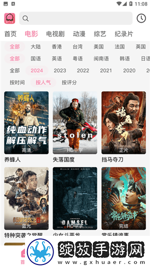 ww.7k7k.com国语免费版下载-ww.7k7k.com会员专属特权版下载1.32.01