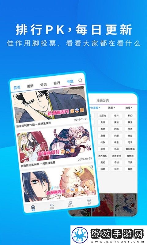97在线观看免费高清电视剧大全八戒下无遮挡版截图