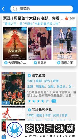 91n.govcn最新版本更新内容宅男版截图