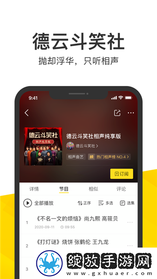 麻花传mv国产剧在线看电视永久资源版下载,麻花传m