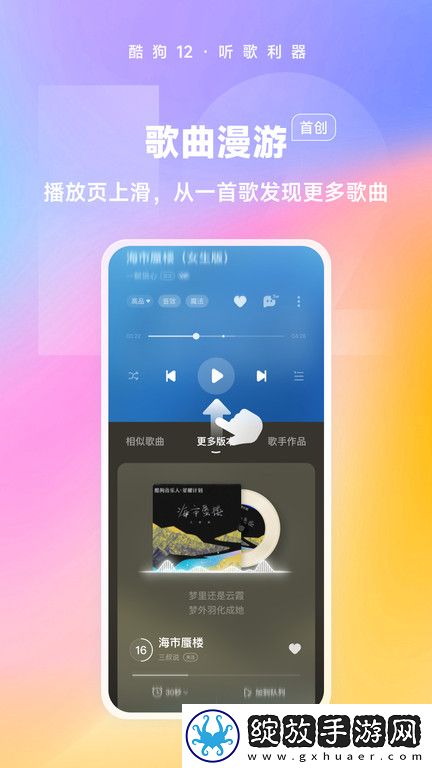 姐姐3激战后厨全集观看自动字幕版截图