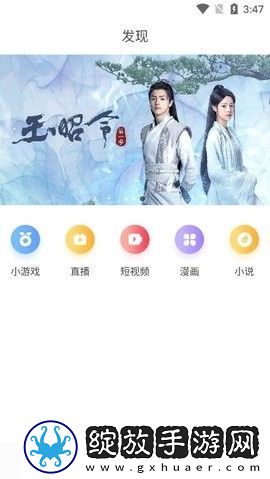 欧美mv与日韩mv的对比流畅版截图