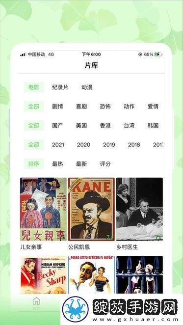 我老公太猛经常喂不饱他怎么办华语版下载-我老公太猛经常喂不饱他怎么办弹幕版刷屏太欢乐下载1.1.3