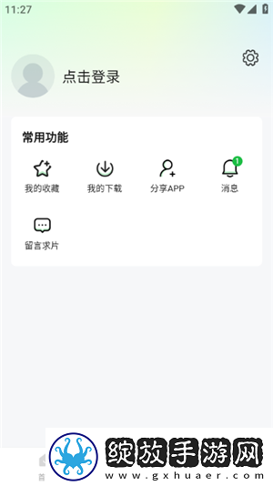 日本m码和欧洲码的区别环绕版下载-日本m码和欧洲码的区别用户评价与评分版下载1.1.1