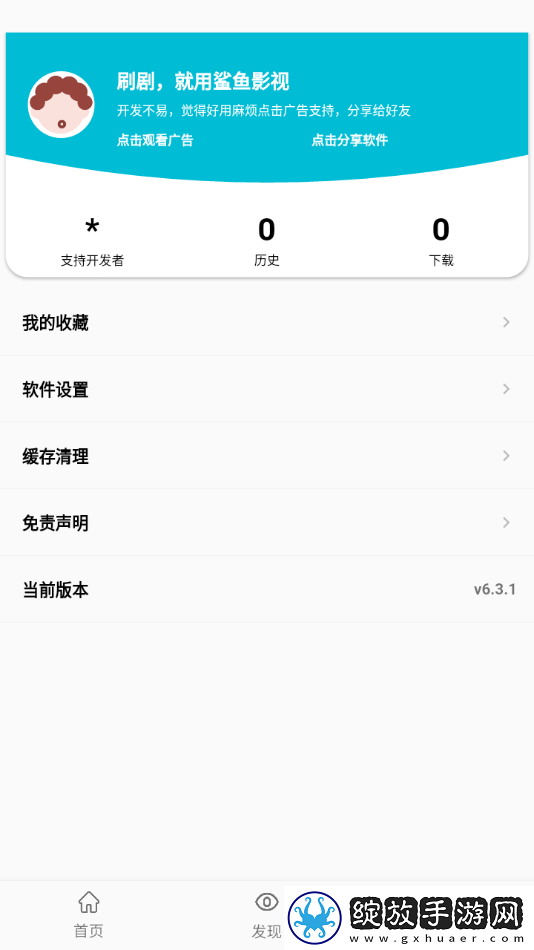 成色18k.8.35.mb蓝莓免费观看版截图