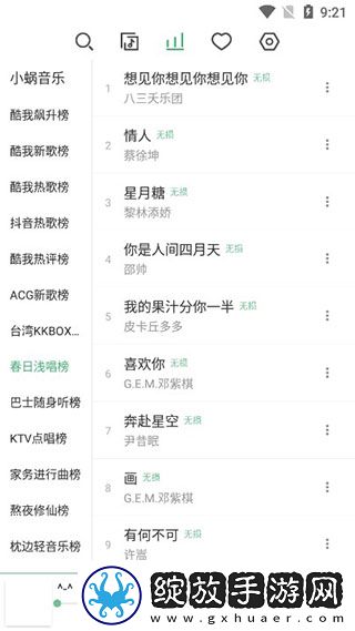 三年成全大片免费观看完全集高清版截图