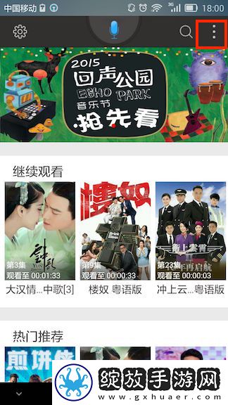 妹妹爱大棒棒免费观看电视剧动漫超清版下载-妹妹爱大棒棒免费观看电视剧动漫鸿蒙系统特供版下载5.0.6.2