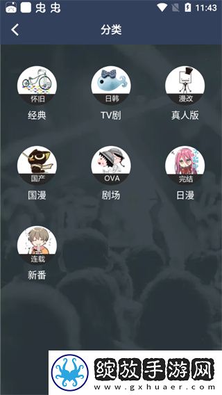 试看120秒免费观看电视剧互动版下载-试看120秒免费观看电视剧云收藏同步版下载1.1.9