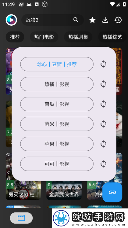 国外s63coupe视频回放版下载-国外s63coupe视频群聊版热闹下载1.0.2