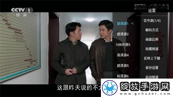 444444在线观看免费高清电视剧而立之配音版下载-444444在线观看免费高清电视剧而立之全面屏适配版下载3.0