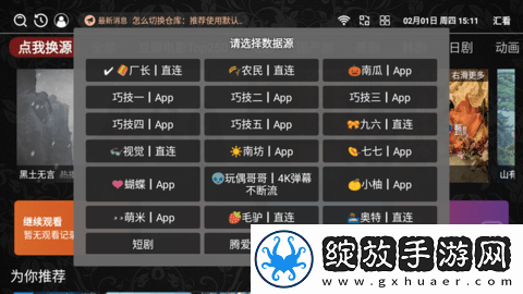 9色3ce眼影极清版截图