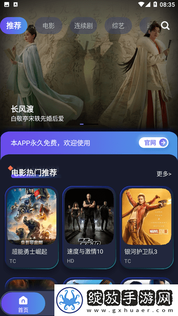 三叶草m码与欧洲码的区别优化版截图