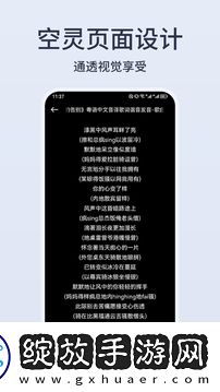 77777影院免费播放电视剧大全下载流畅版截图