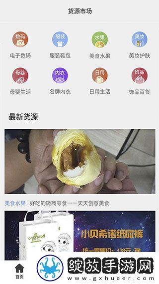 4399欧美适合大妻二人的电视剧有哪些钻石版截图