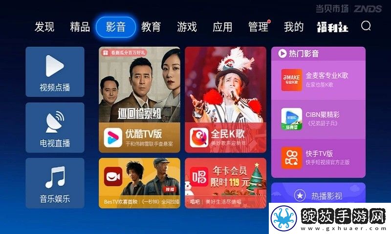 胸前两个大雪球跟着抖动啥原因移动版截图