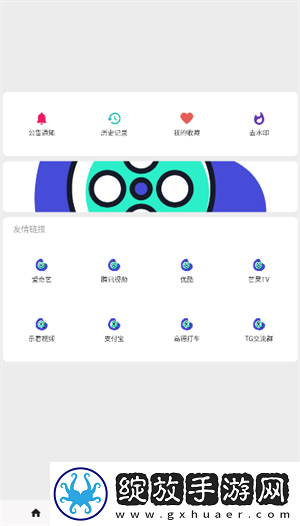 少女视频哔哩哔哩免费观看第7季互动版截图