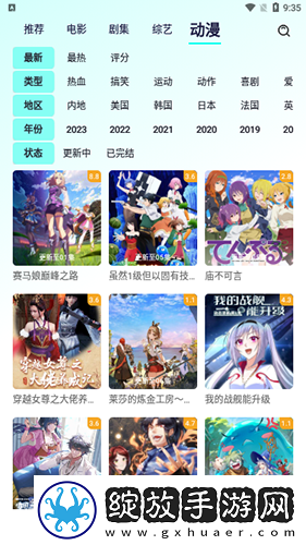 男朋友每次都把我腿架他脖子上知乎中字版截图
