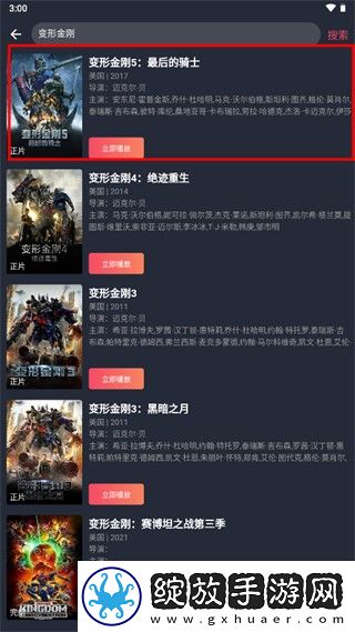 6969电视影片免费人数微信团队版下载-6969电视影片免费人数微信多语版一键切换字幕下载1.0.0.3