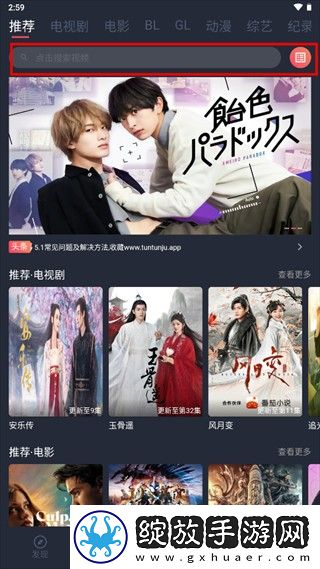 6969电视影片免费人数微信团队版下载-6969电视影片免费人数微信多语版一键切换字幕下载1.0.0.3