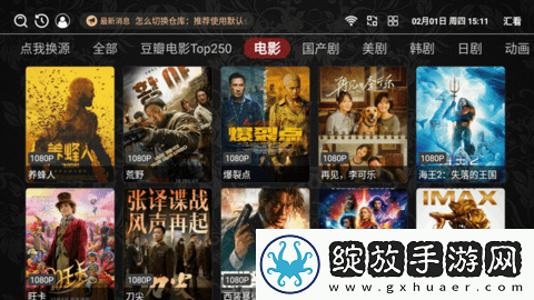 9色3ce眼影极清版截图