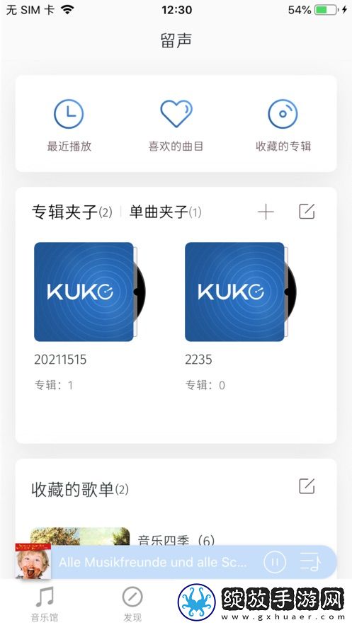 小妹妹爱大棒棒免费观看电视抽奖版截图