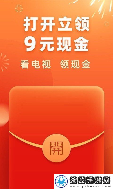 疯狂厨房2》在线观看精华版截图