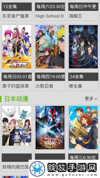 豆花传剧mV在线观看mv投屏版截图