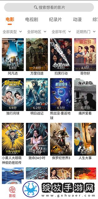 一男一女免费高清电视剧在线观看轻量版截图