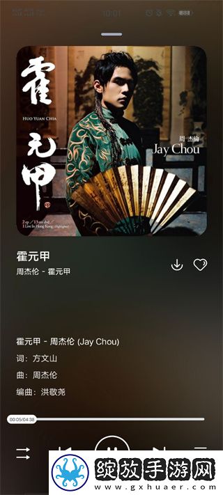 x9x9任意噪入口最新版本更新内容导演版截图