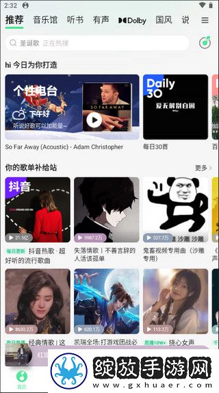 色愁久久久人愁久下一句怎么接免费播放完整版截图