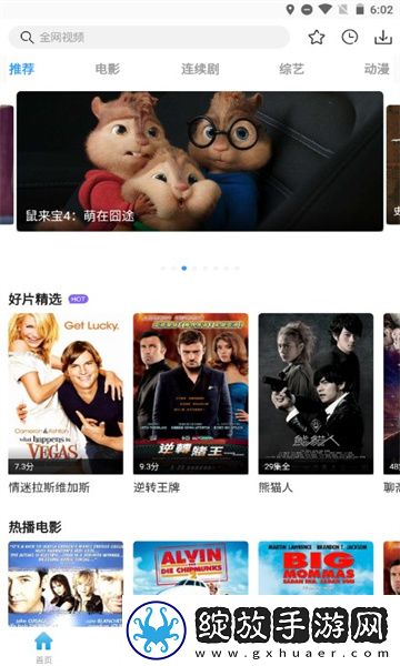 小妹妹爱大棒棒免费高清电视剧大短剧版下载-小妹妹爱大棒棒免费高清电视剧大惊悚版惊悚场面吓人下载1.0.0