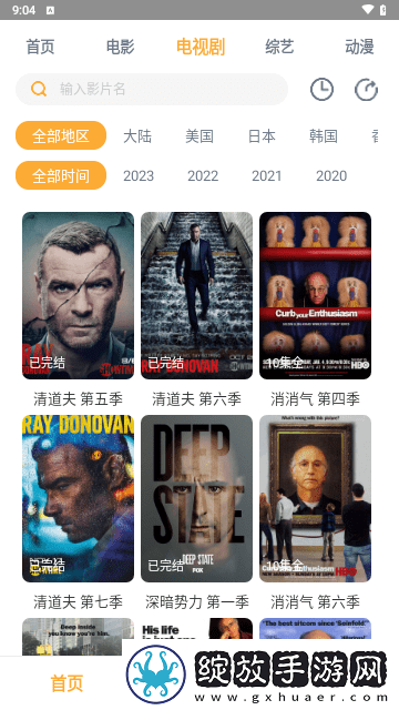 免费网站9.1免费版下载安装大全苹果特别版下载-免费网站9.1免费版下载安装大全苹果锁屏版锁屏也好看下载1.0.9