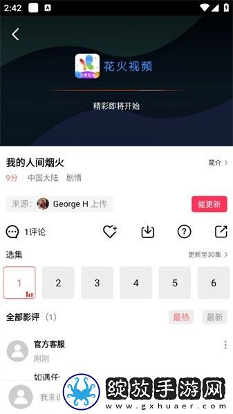 色愁久久久人愁久下一句怎么接多机位版下载-色愁久久久人愁久下一句怎么接豆瓣高分精选版下载V3.3.0