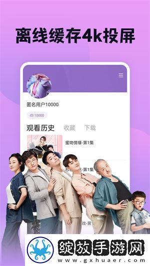 穿小背心乳头露出来了怎么办收藏版截图