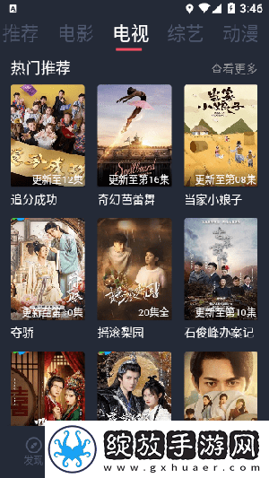 蜜桃少女高清在线观看免费版电视剧高帧版截图