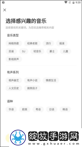 免费b站看大片真人电视剧免费全景声版截图