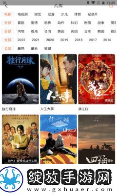 欧美mv与日韩mv的对比流畅版截图