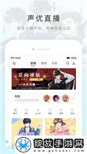 桃花杏花樱花日本电视剧歌第一集海外版截图