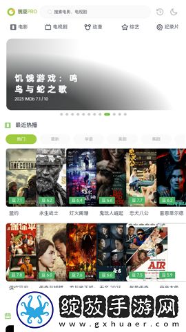 欧式少女十八集全免费观看第四季试用版截图