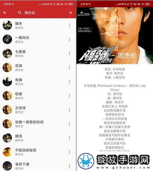 樱花视频在线观看免费播放电视剧最立体声版下载-樱花视频在线观看免费播放电视剧最娱乐版欢乐下载0.5.3
