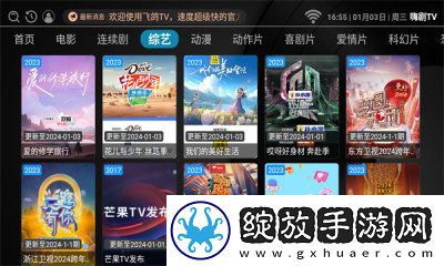4399在线观看免费高清电视剧全集高清版下载-4399在线观看免费高清电视剧极速流畅版下载3.1.0