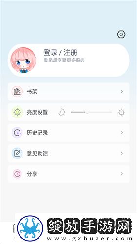 蝴蝶少女EXO免费观看高清年度版截图