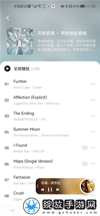 x9x9任意噪入口最新版本更新内容导演版下载-x9x9任意噪入口最新版本更新内容无损版音质爆棚下载1.2.7